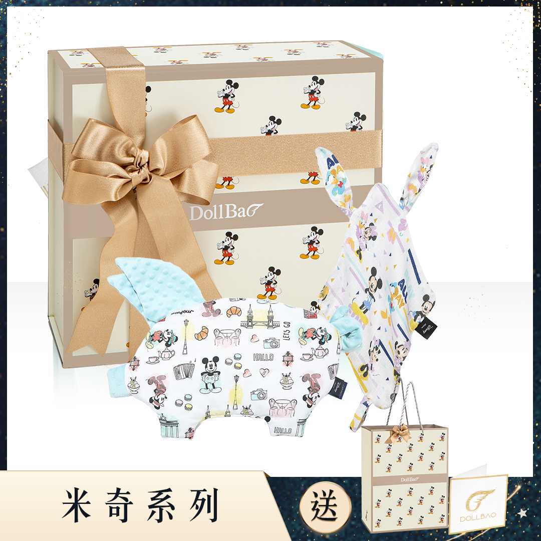 Gift DollBao 米奇彌月禮盒 (豆豆小豬枕+100%竹纖銀離子紗布巾玩偶奶嘴帶)｜多款可選