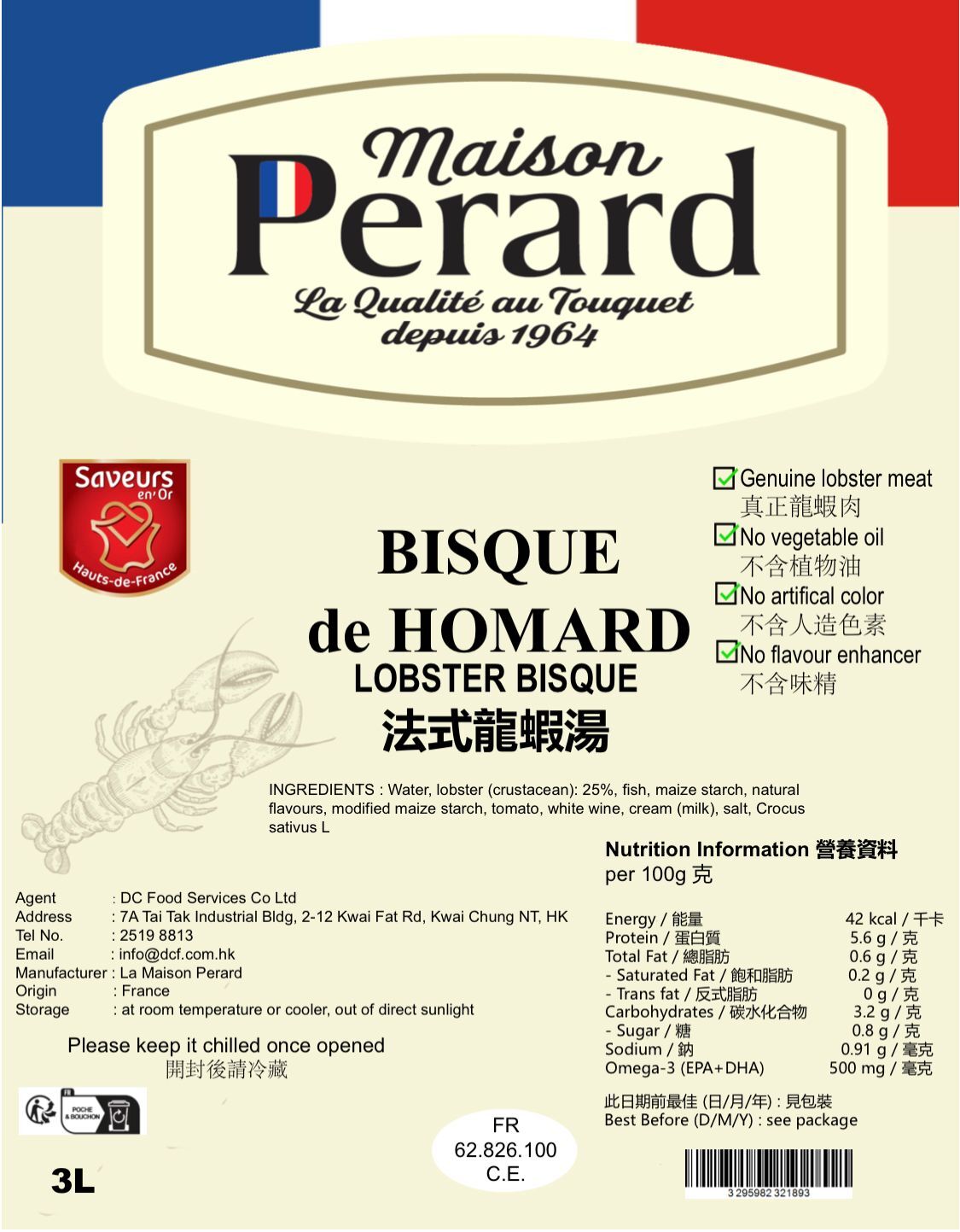 Maison Perard 法國藍龍蝦濃湯  780毫升
