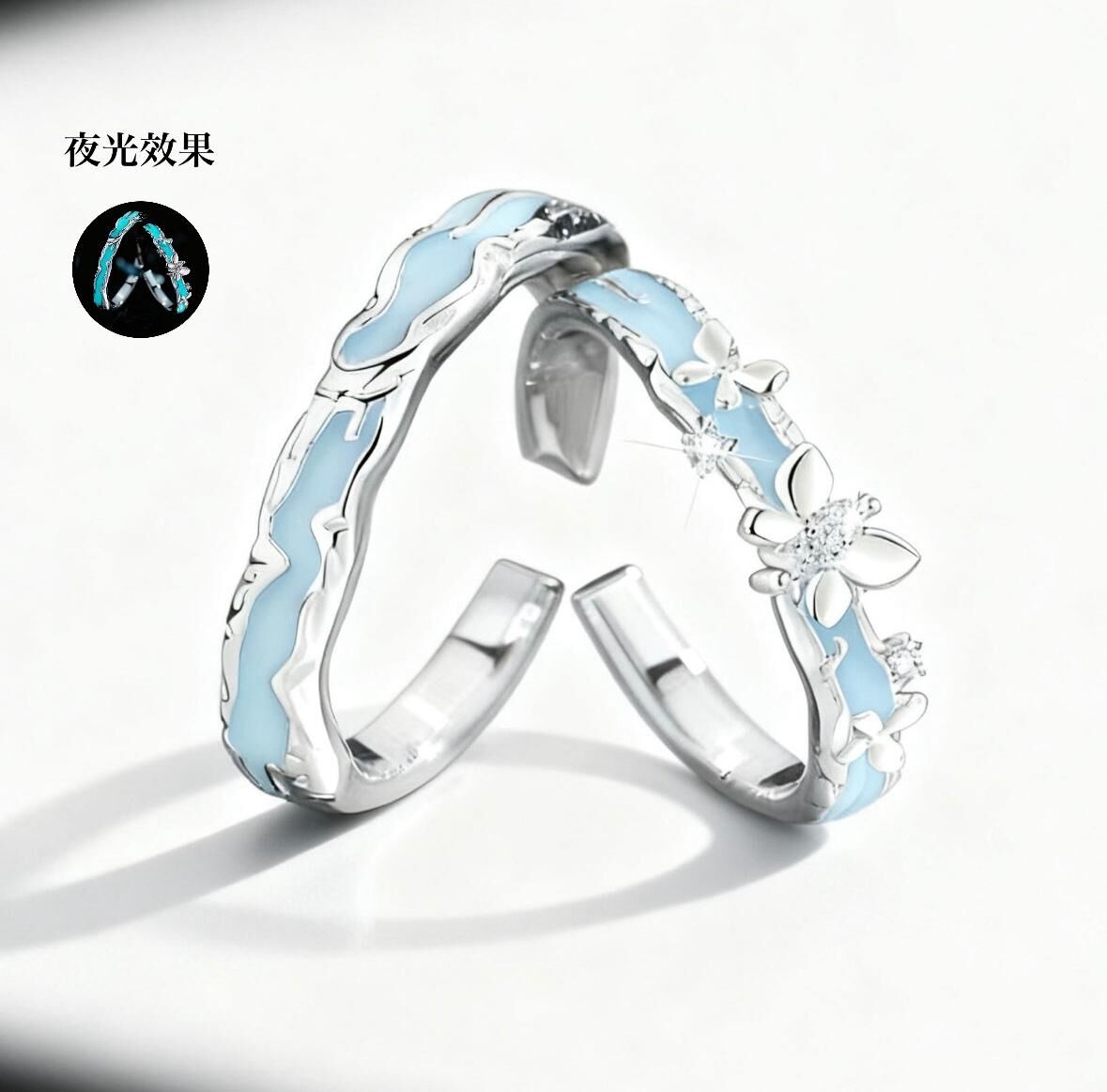 「夜螢戀語」夜光情侶戒指💍 ｜S925純銀｜免費刻字✒️ ｜夜光對戒✨