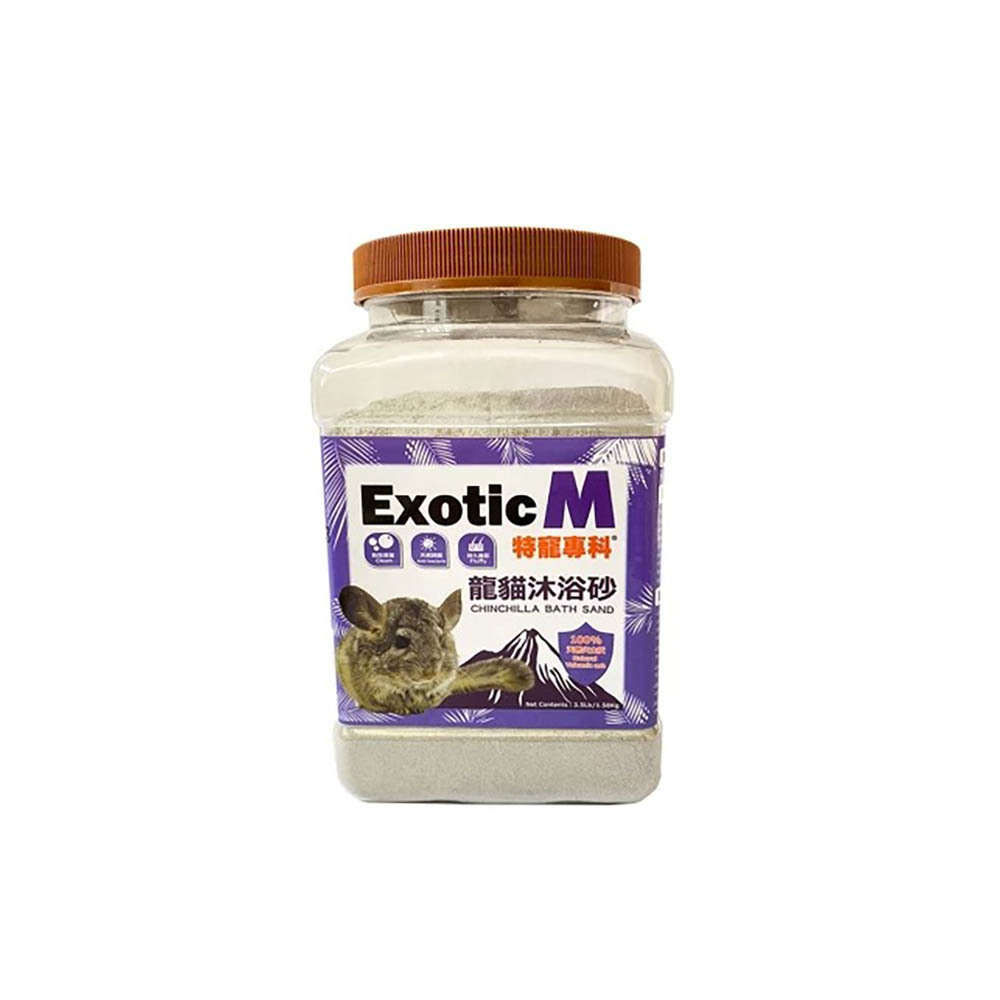 Mazuri M特寵專科 龍貓浴砂3.5lb(1.58Kg)