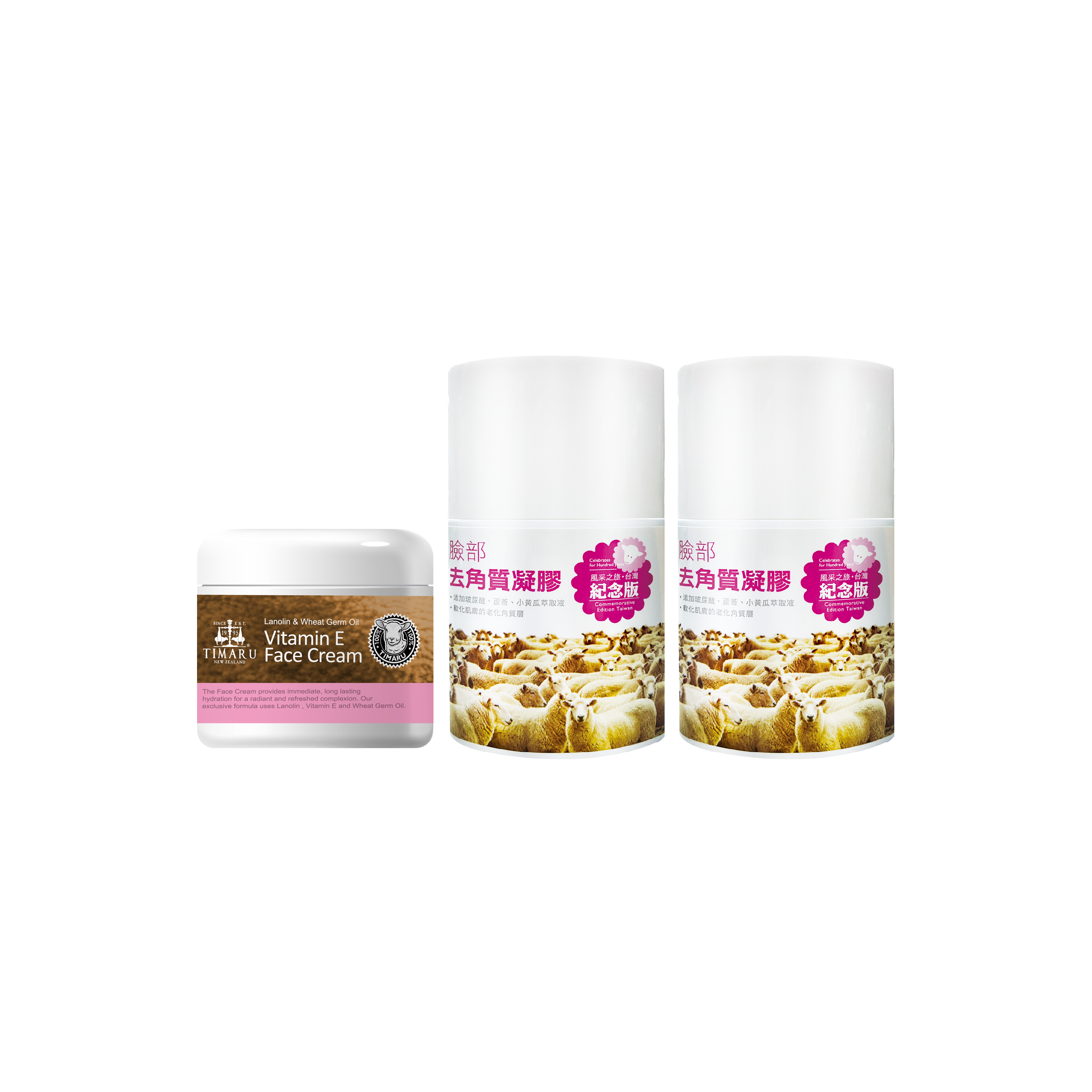 【臉部保養組】風采臉部去角質110ML 2入+維他命E面霜150ML 1入