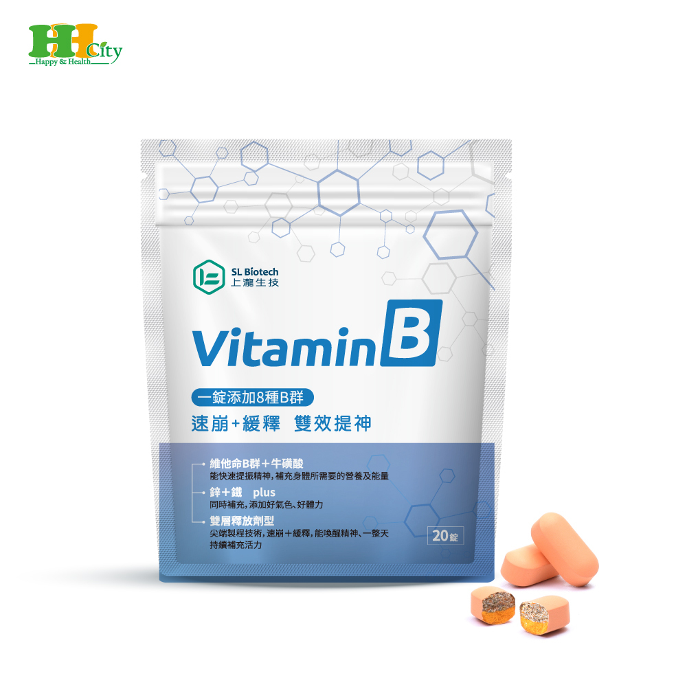 [輕量包]維他命B群雙層錠
