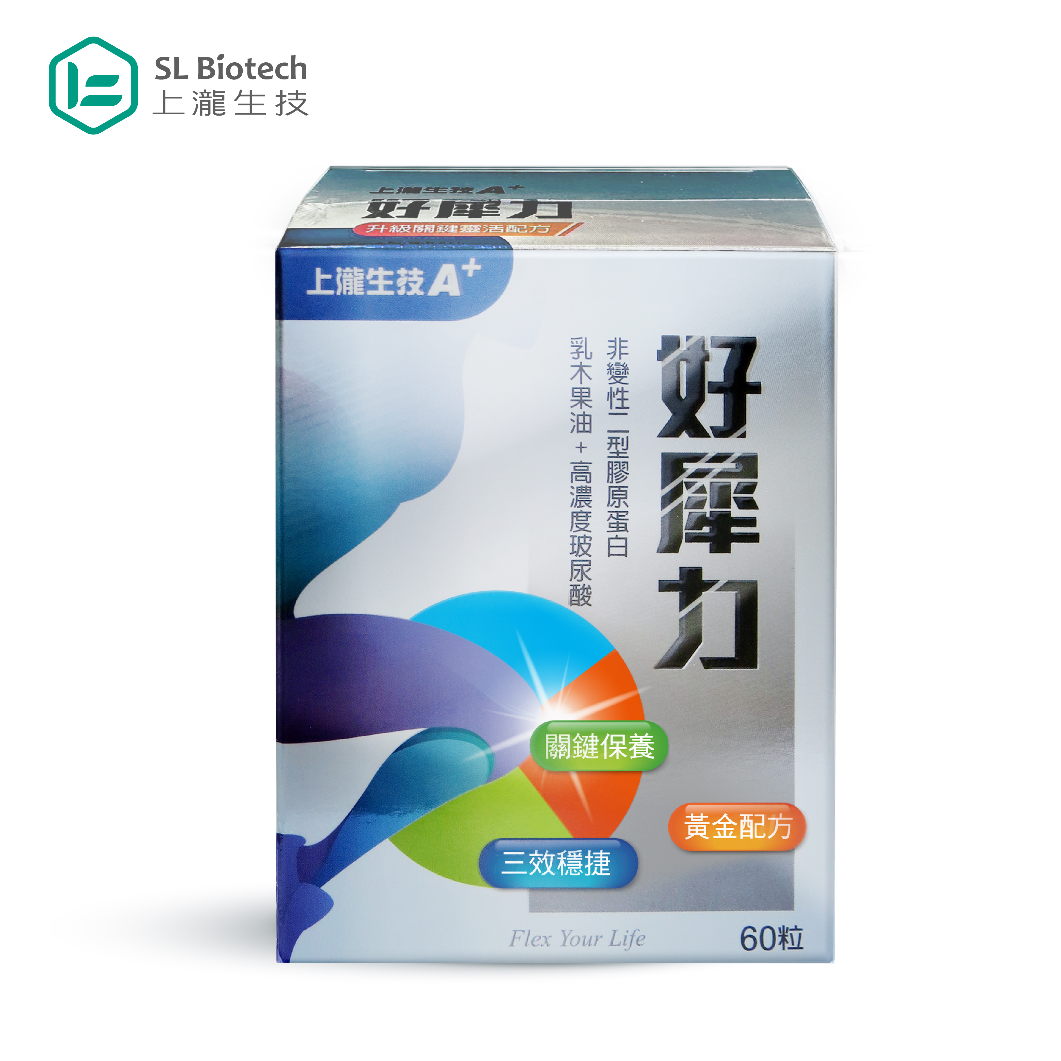 好犀力軟膠囊