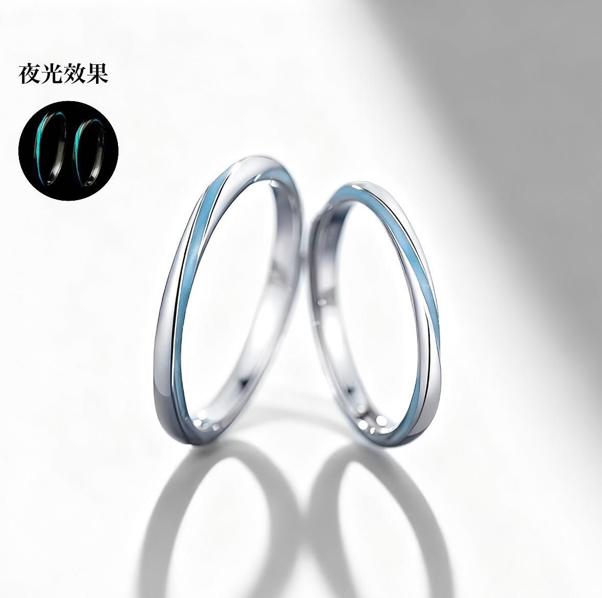 「莫比烏斯 」夜光情侶戒指💍 ｜S925純銀｜免費刻字✒️ ｜夜光對戒✨