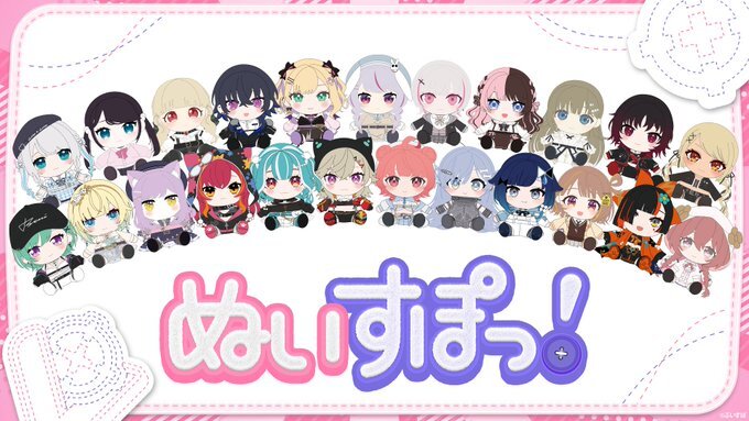 「ACG.GO」「第2團」VSPO!「ぬいすぽっ！」公仔 追加 神成きゅぴ/紡木こかげ/千燈ゆうひ/蝶屋はなび/甘結もか