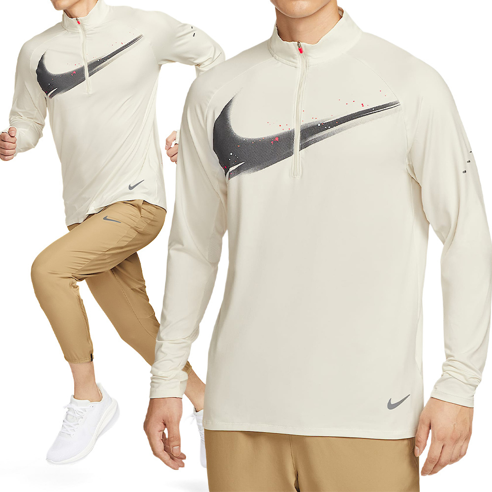 Nike Stride Hz Top 男款 米色 立領 防曬 快乾 透氣 運動 長袖 IM9357-133