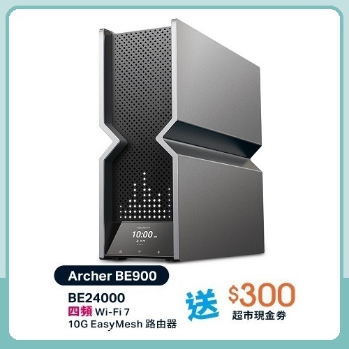 TP-Link Archer BE900 BE24000 Quad-Band Wi-Fi 7 Router