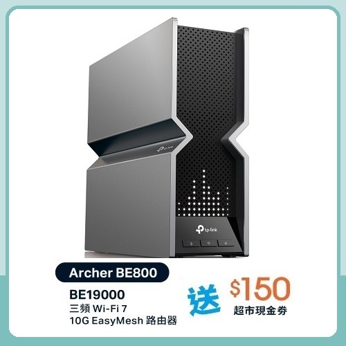 TP-Link Archer BE800 BE19000 三頻 Wi-Fi 7 路由器