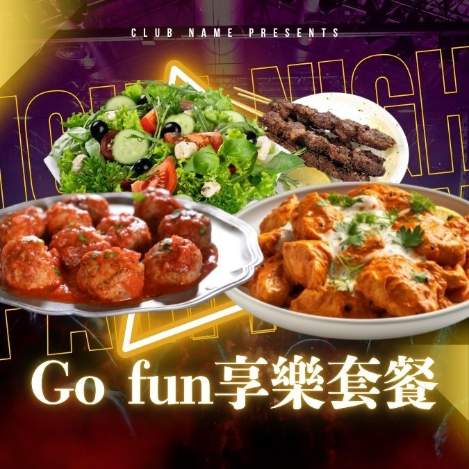 Go-Fun享樂套餐(45-50位用)