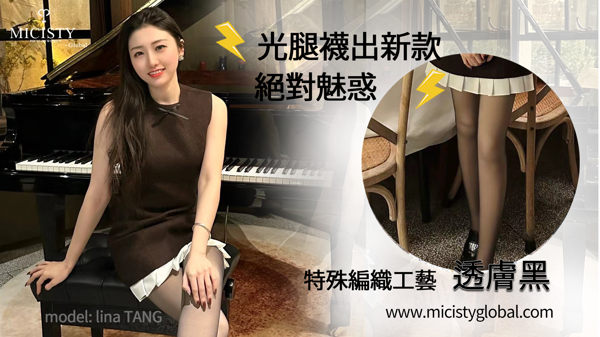 Micisty Global bare leg socks