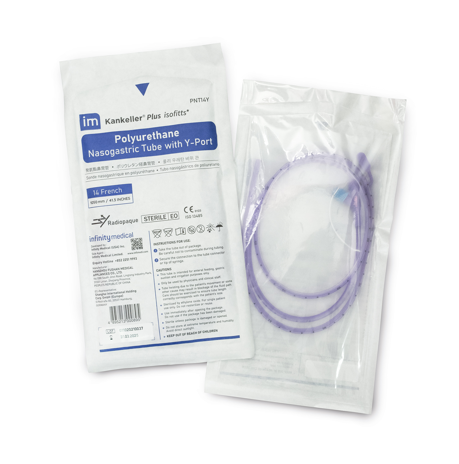 Kankeller® Plus isofitts* 耐用聚氨酯(PU)鼻胃管 Y/Port