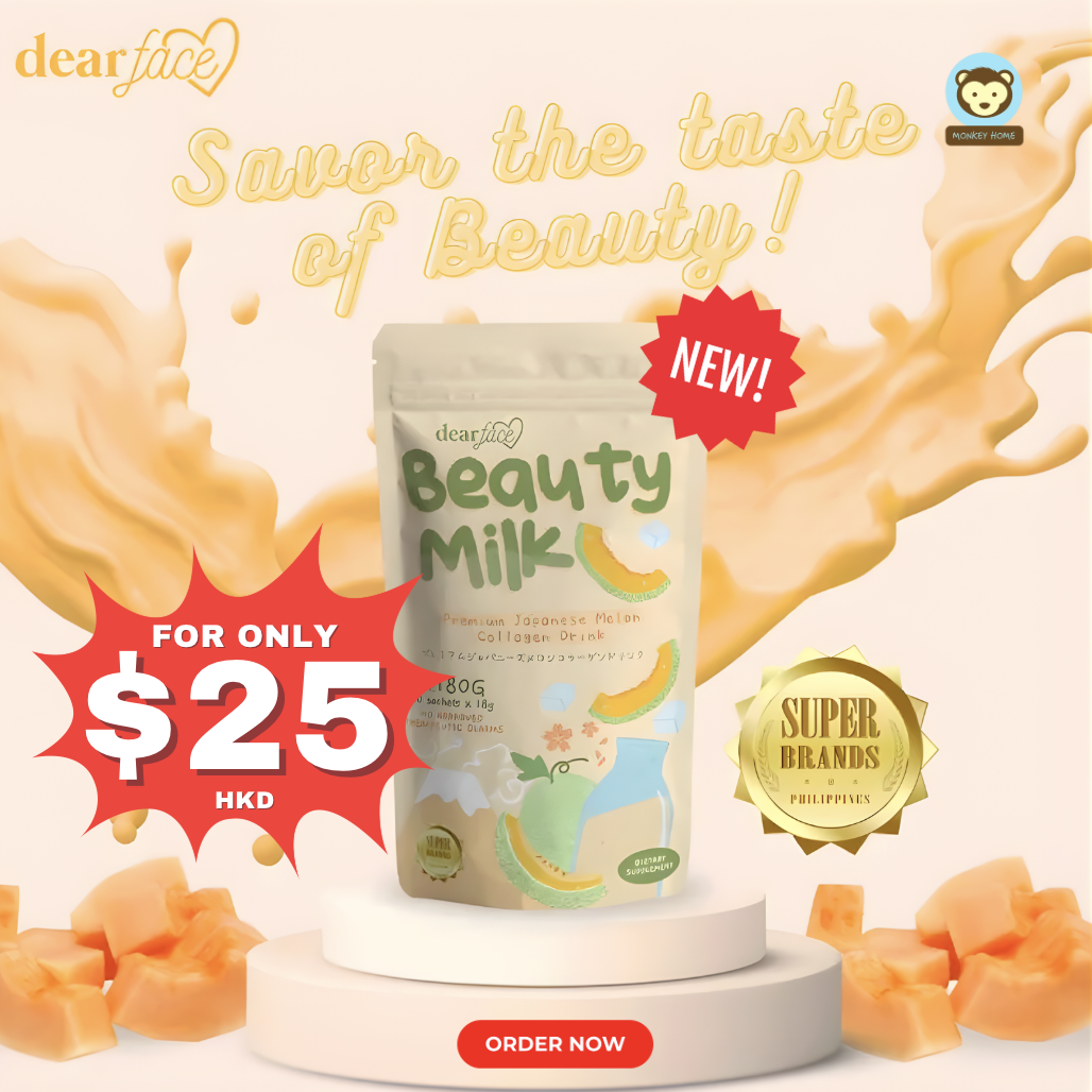 Dear Face Beauty Milk Premium Japanese Melon Collagen Drink