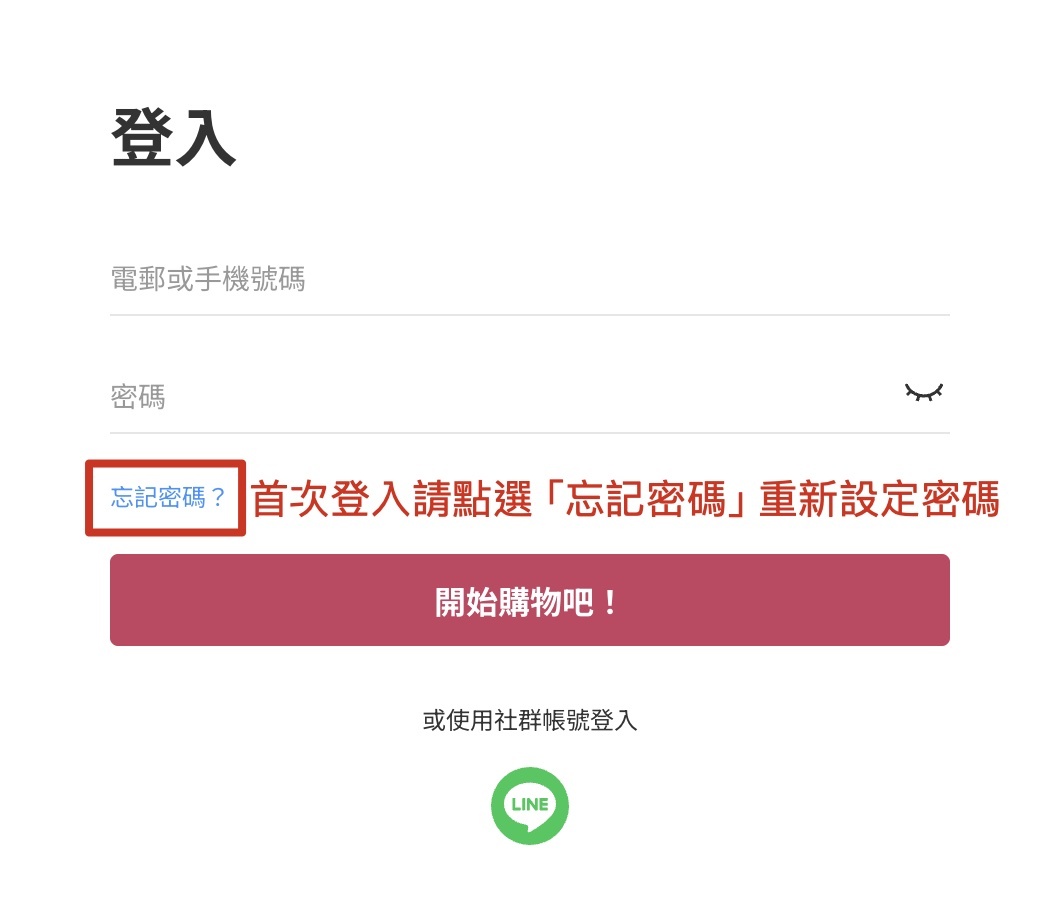 步驟1
