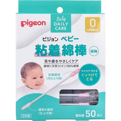 Pigeon|嬰兒粘著棉花棒|幼棒|50支