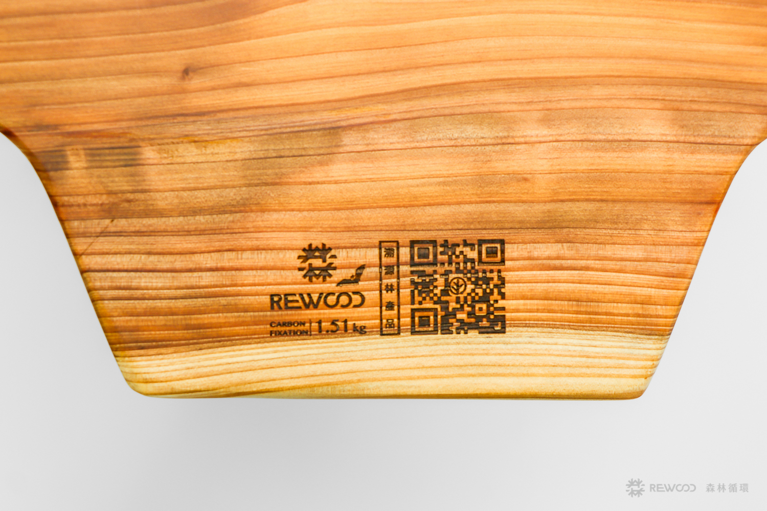 【1029專屬訂單 FB -張淑惠】REWOOD椅凳