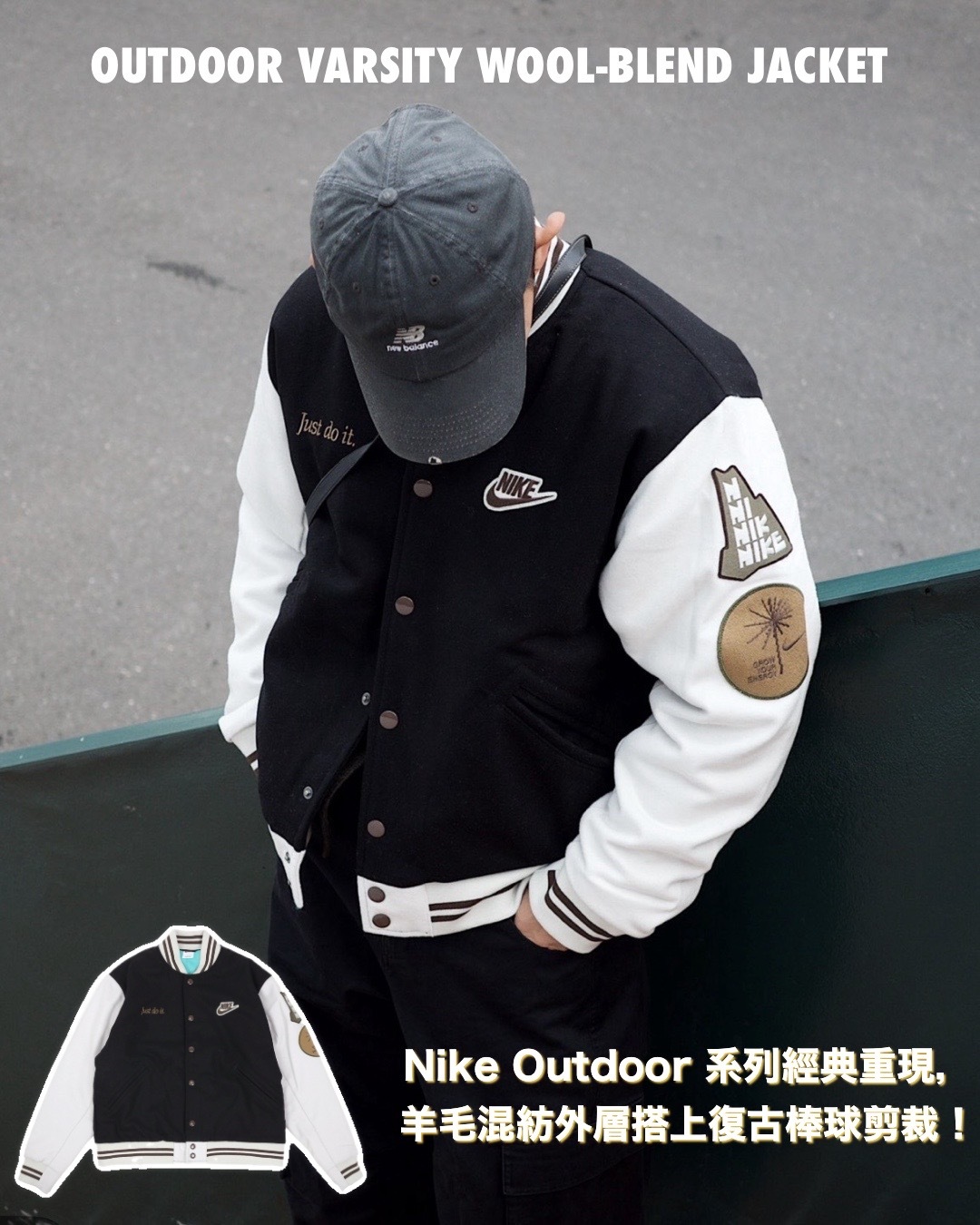 #現貨 NIKE 羊毛 混紡 刺繡 棒球外套 FV4026-010