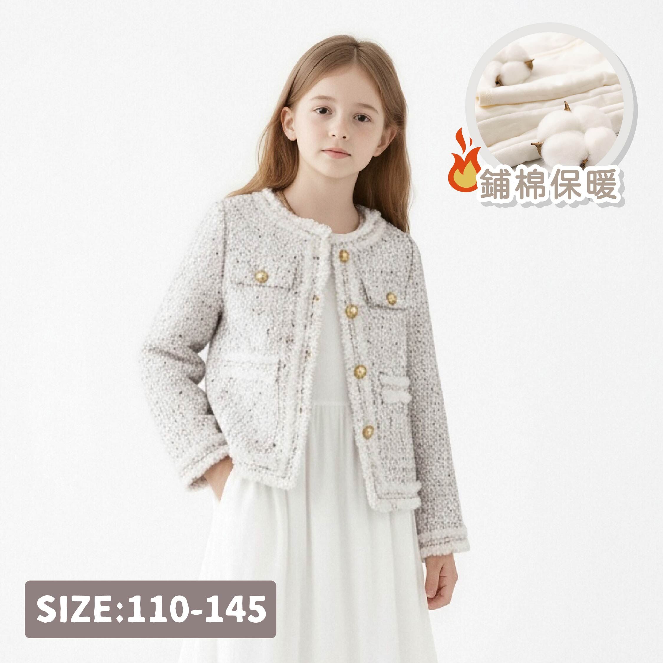 【H55123】氣質小香風鋪棉保暖外套