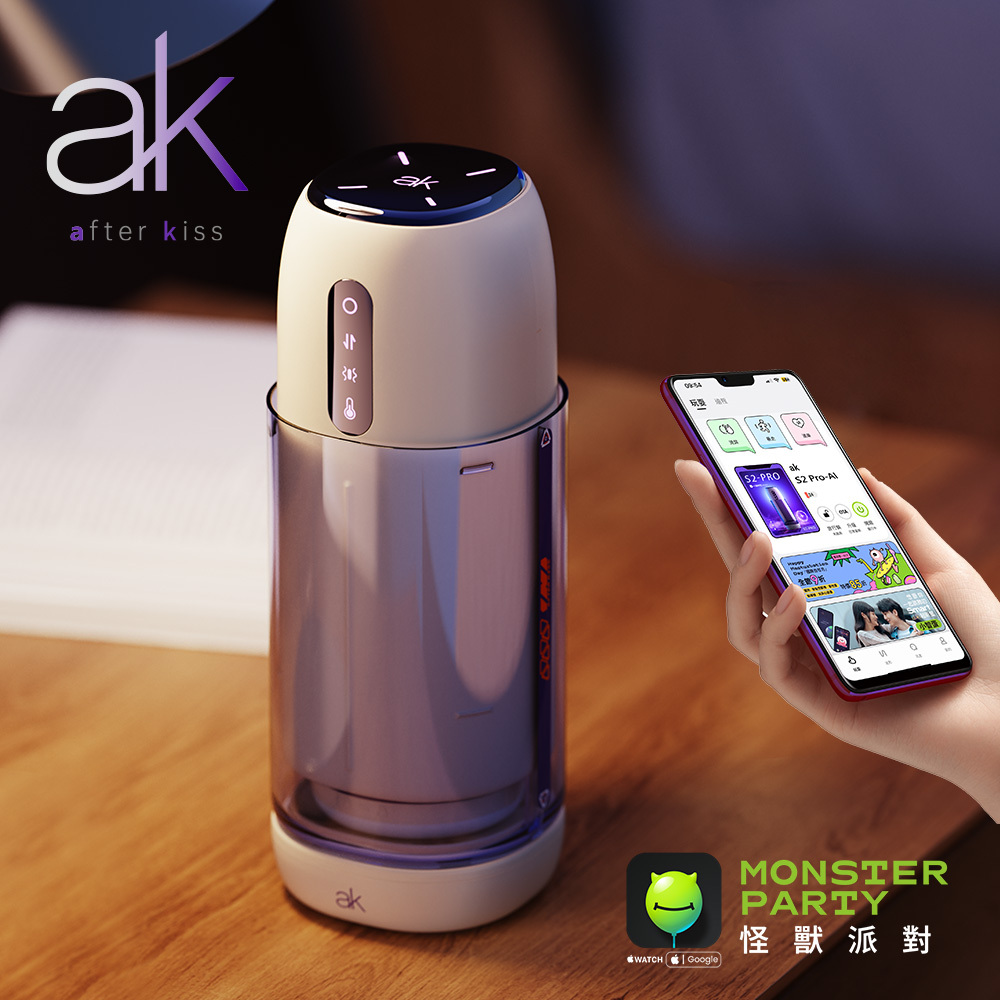 ak SUPER S2 Pro-AI  加熱電動伸縮震動飛機杯