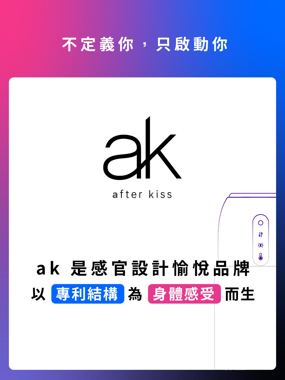 ak SUPER S2 Pro,ak SUPER S2 Pro-AI 電動飛機杯,ak 電動飛機杯,ak,ak 飛機杯,電動飛機杯,電動自慰器,男用飛機杯,電動伸縮飛機杯