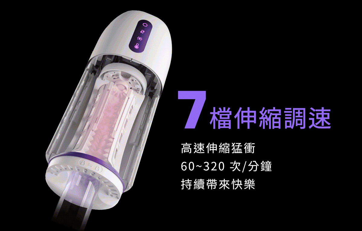 ak SUPER S2 Pro,ak SUPER S2 Pro-AI 電動飛機杯,ak 電動飛機杯,ak,ak 飛機杯,電動飛機杯,電動自慰器,男用飛機杯,電動伸縮飛機杯