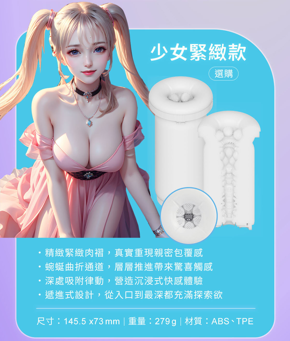 ak SUPER S2 Pro,ak SUPER S2 Pro-AI 電動飛機杯,ak 電動飛機杯,ak,ak 飛機杯,電動飛機杯,電動自慰器,男用飛機杯,電動伸縮飛機杯