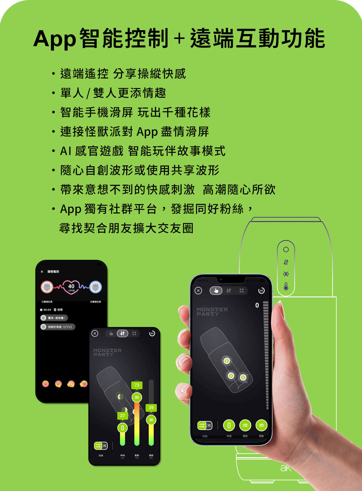 ak SUPER S2 Pro,ak SUPER S2 Pro-AI 電動飛機杯,ak 電動飛機杯,ak,ak 飛機杯,電動飛機杯,電動自慰器,男用飛機杯,電動伸縮飛機杯