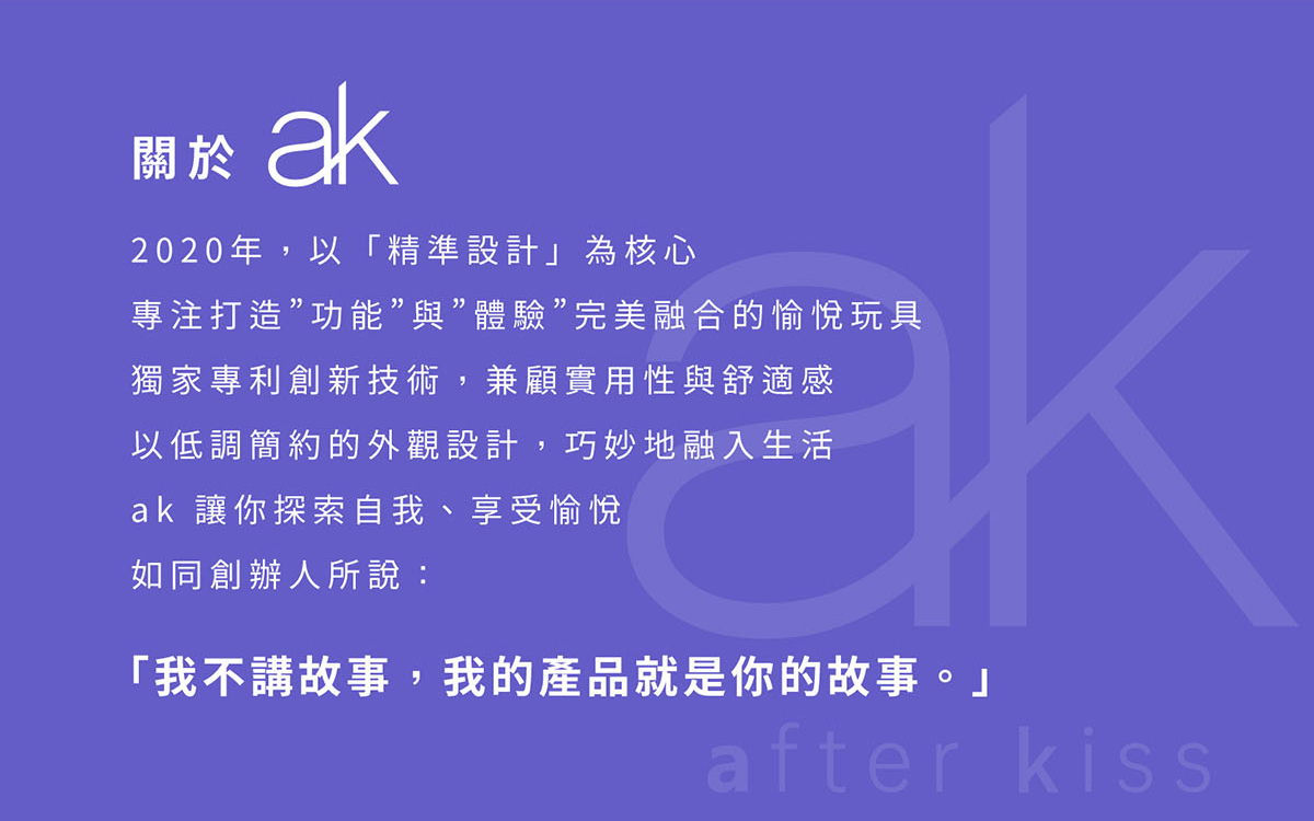 ak SUPER S2 Pro,ak SUPER S2 Pro-AI 電動飛機杯,ak 電動飛機杯,ak,ak 飛機杯,電動飛機杯,電動自慰器,男用飛機杯,電動伸縮飛機杯