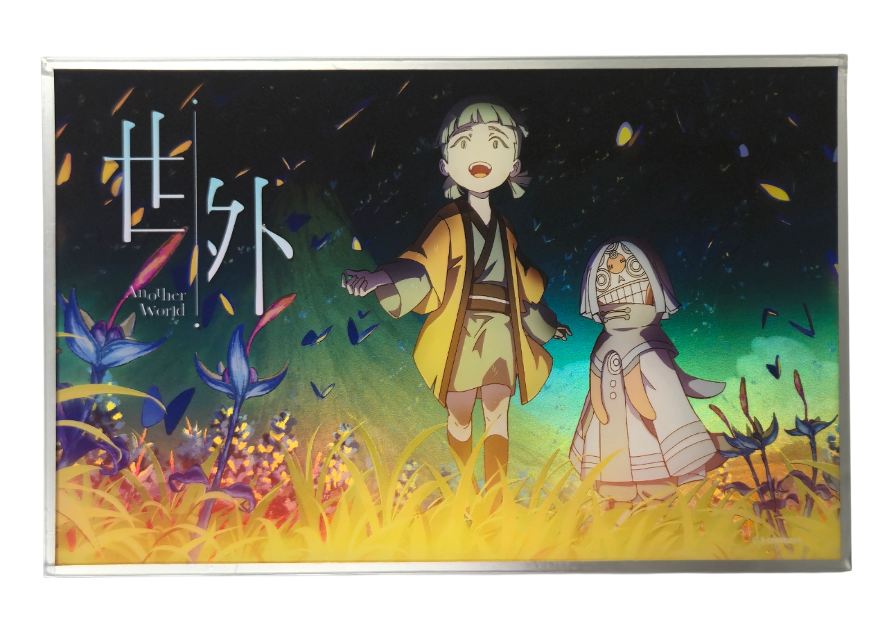 世外 亞加力色紙