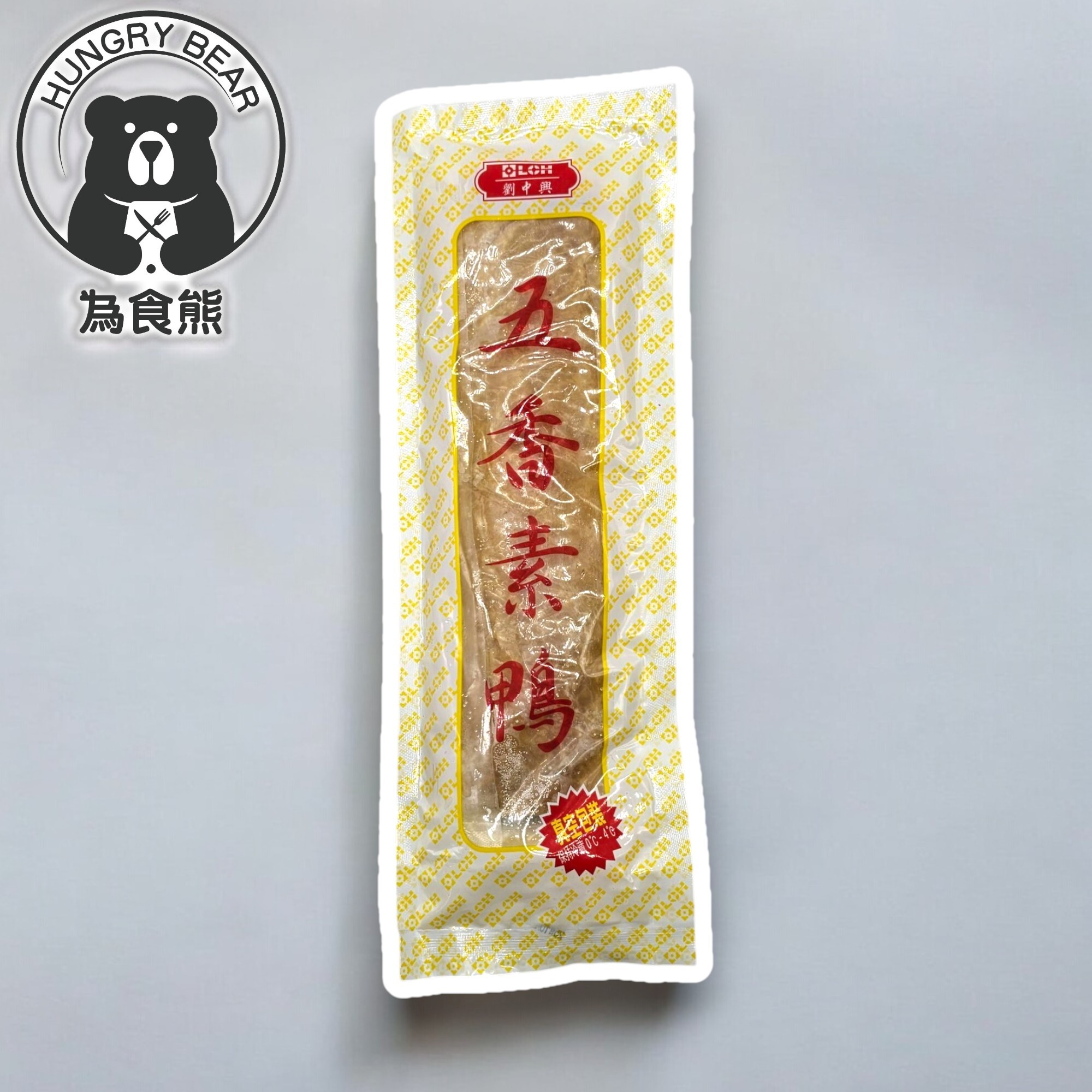 劉中興 - 五香素鴨  225G  (急凍-18°C) (此日期前最佳：25/03/2026)