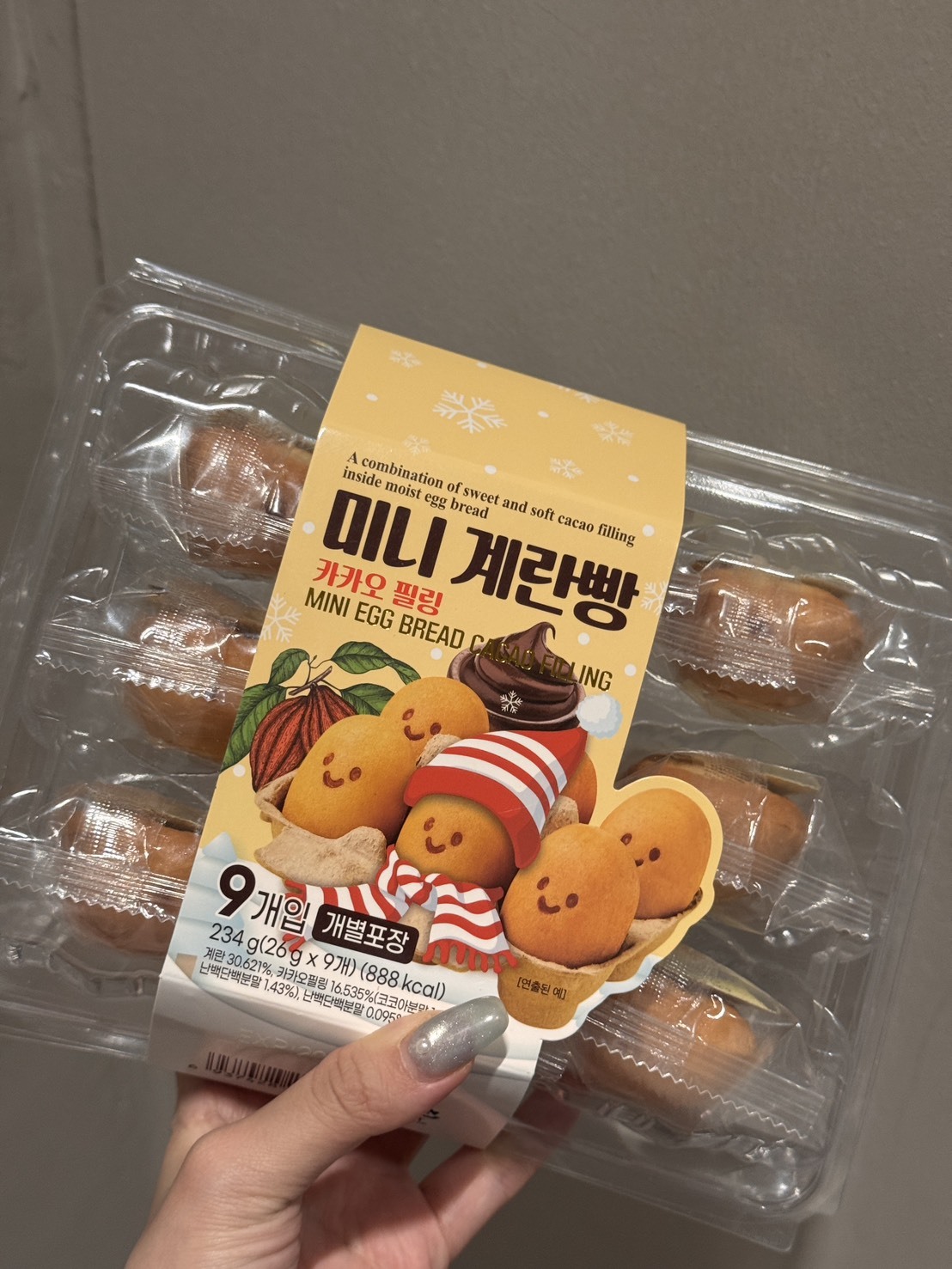 韓國人氣點心 No Brand雞蛋造型小蛋糕