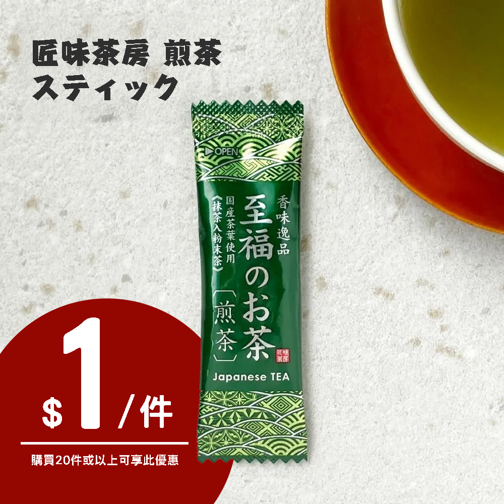 【大手折扣】匠味茶房 — 綠茶粉 (1包)