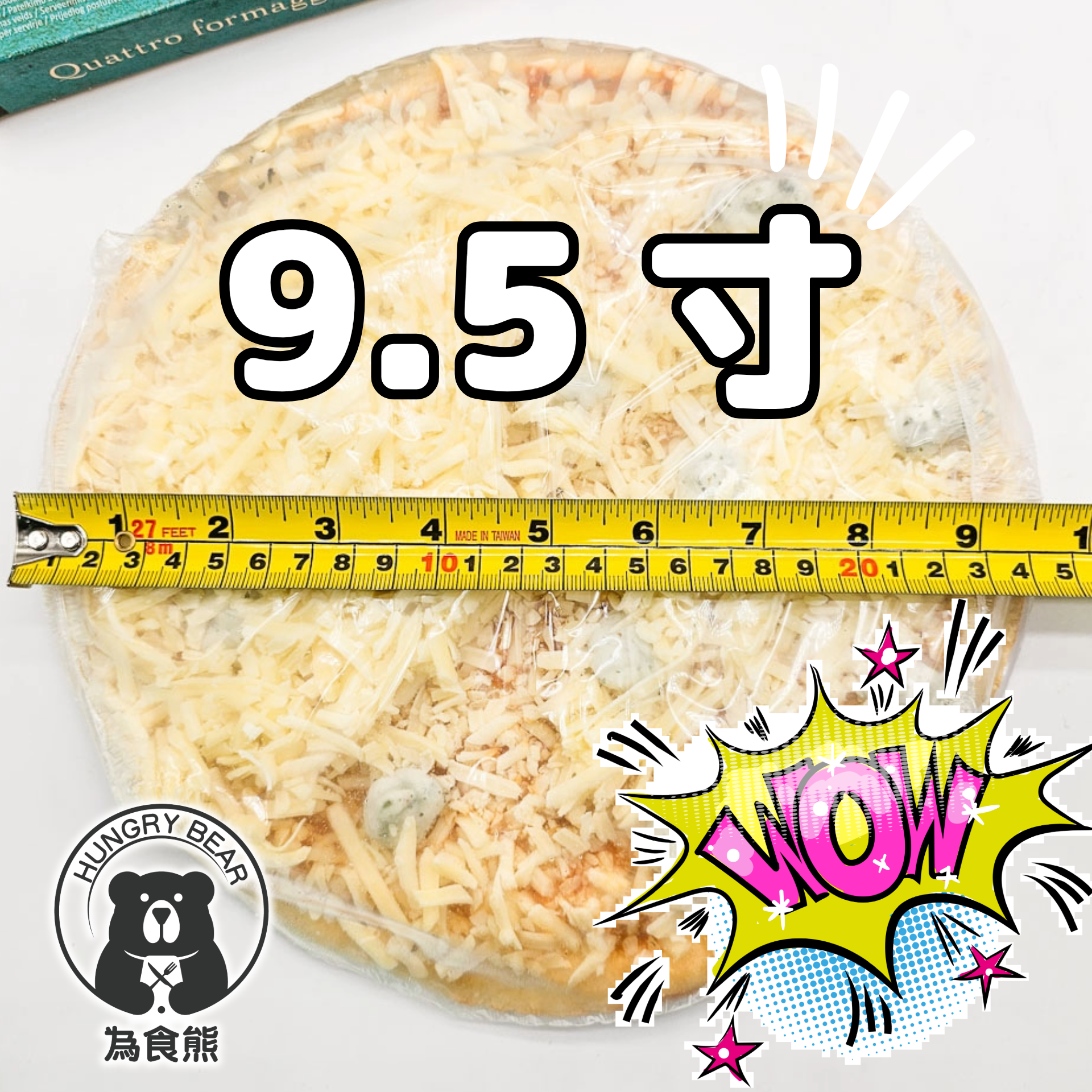 (4重特濃9.5寸脆薄批) 波蘭特濃四重芝士香脆薄批pizza 320g (急凍-18度）9寸半 薄餅 披薩 圓形批 (此日期前最佳：26.02.2026)