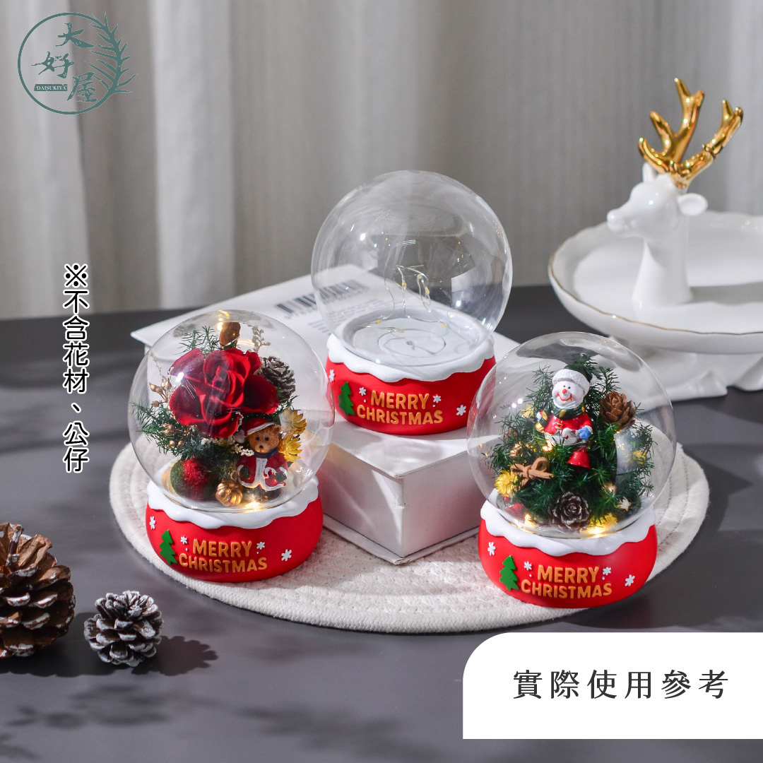 聖誕水晶球卡扣玻璃罩