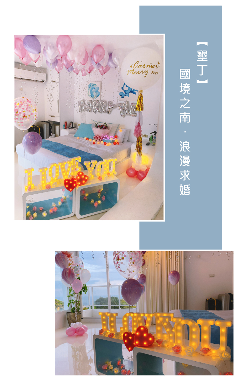 【墾丁】國境之南設計旅店．粉紫色系