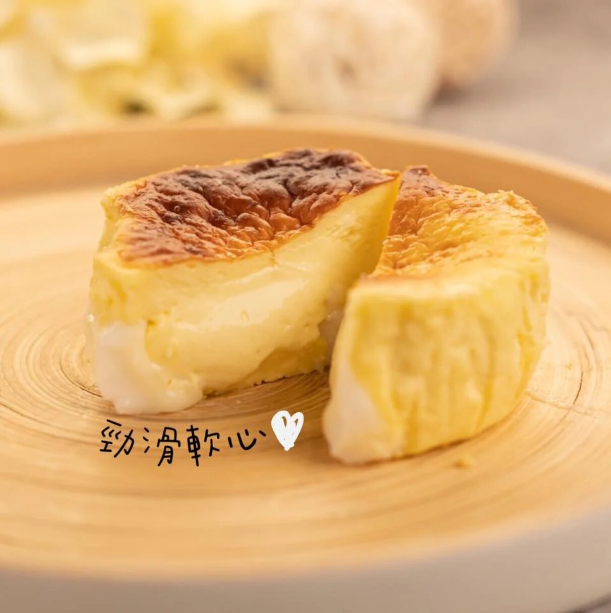 原味巴斯克芝士麻糬蛋糕