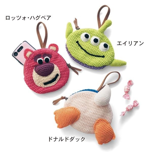 現貨┃日本 Disney 迪士尼 唐老鴨 屁股 手工 編織袋 小物包 化妝包 吊飾