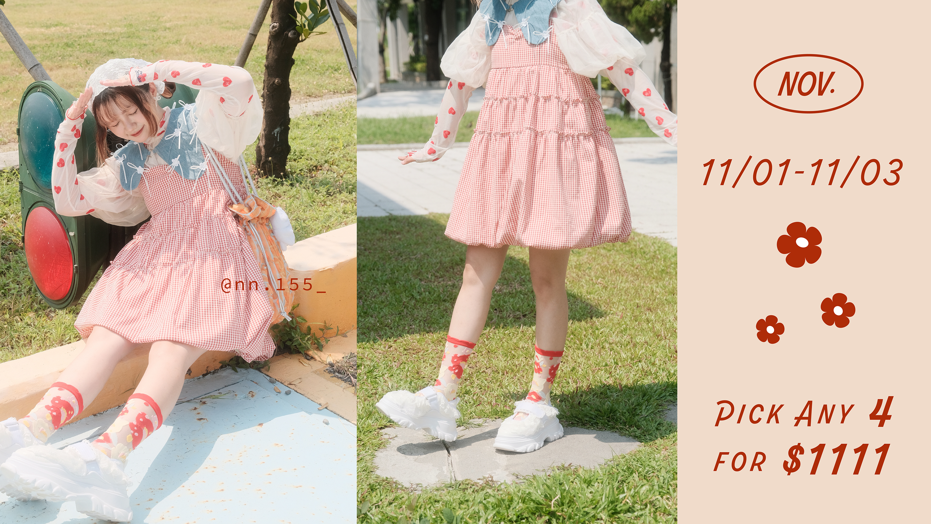 歡慶雙11PAPERSELF透紗襪類品項任選四件$1111