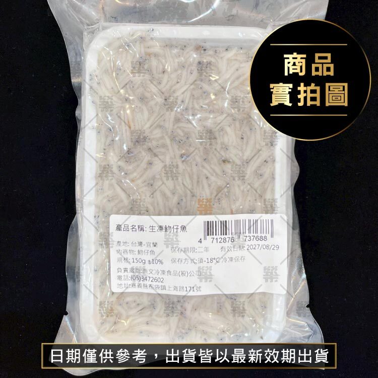 豐富營養:高蛋白.低熱量.鮮甜無腥味