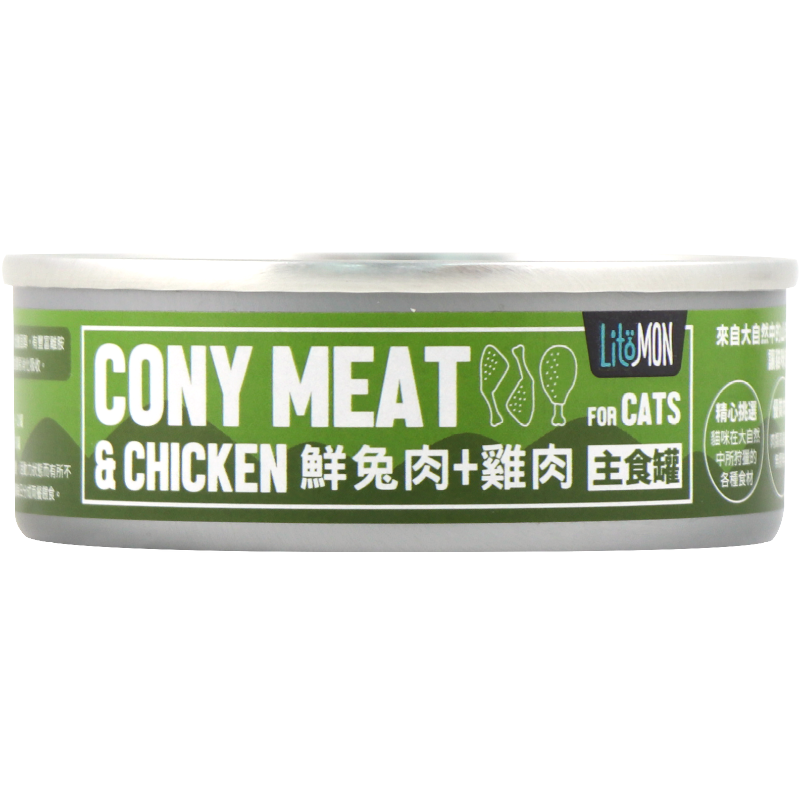 怪獸部落 – 野味無膠主食罐 兔肉+雞肉 (綠) 82g (原箱24罐優惠$388)