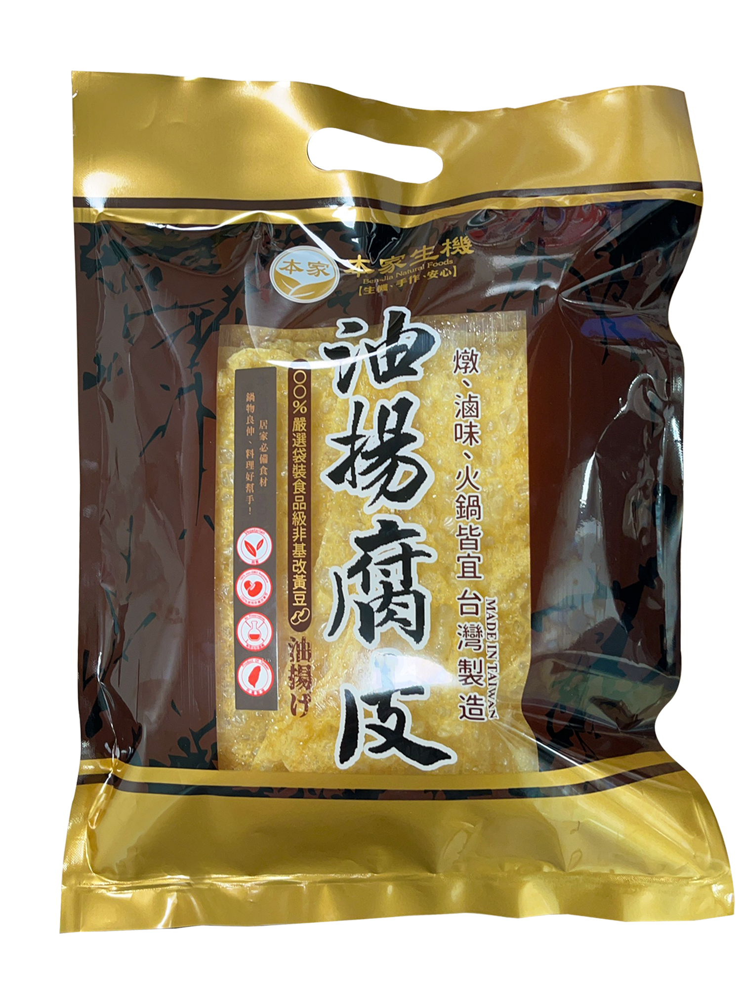 Deep-fried-oil-skin | Non-GMO |Vegan