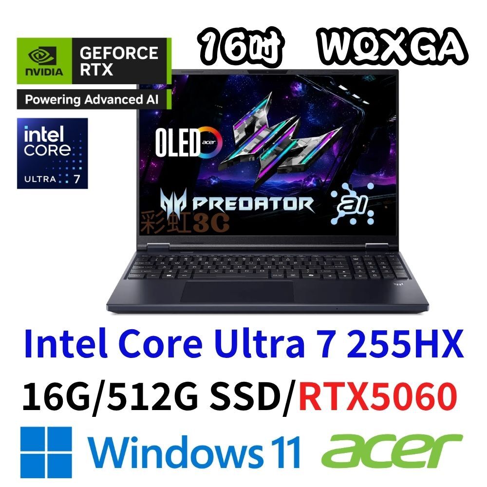 ACER 宏碁 PHN16S-71-79XM 16吋電競電腦 Ultra 7 255HX/16G/512SD/RTX5060/W11