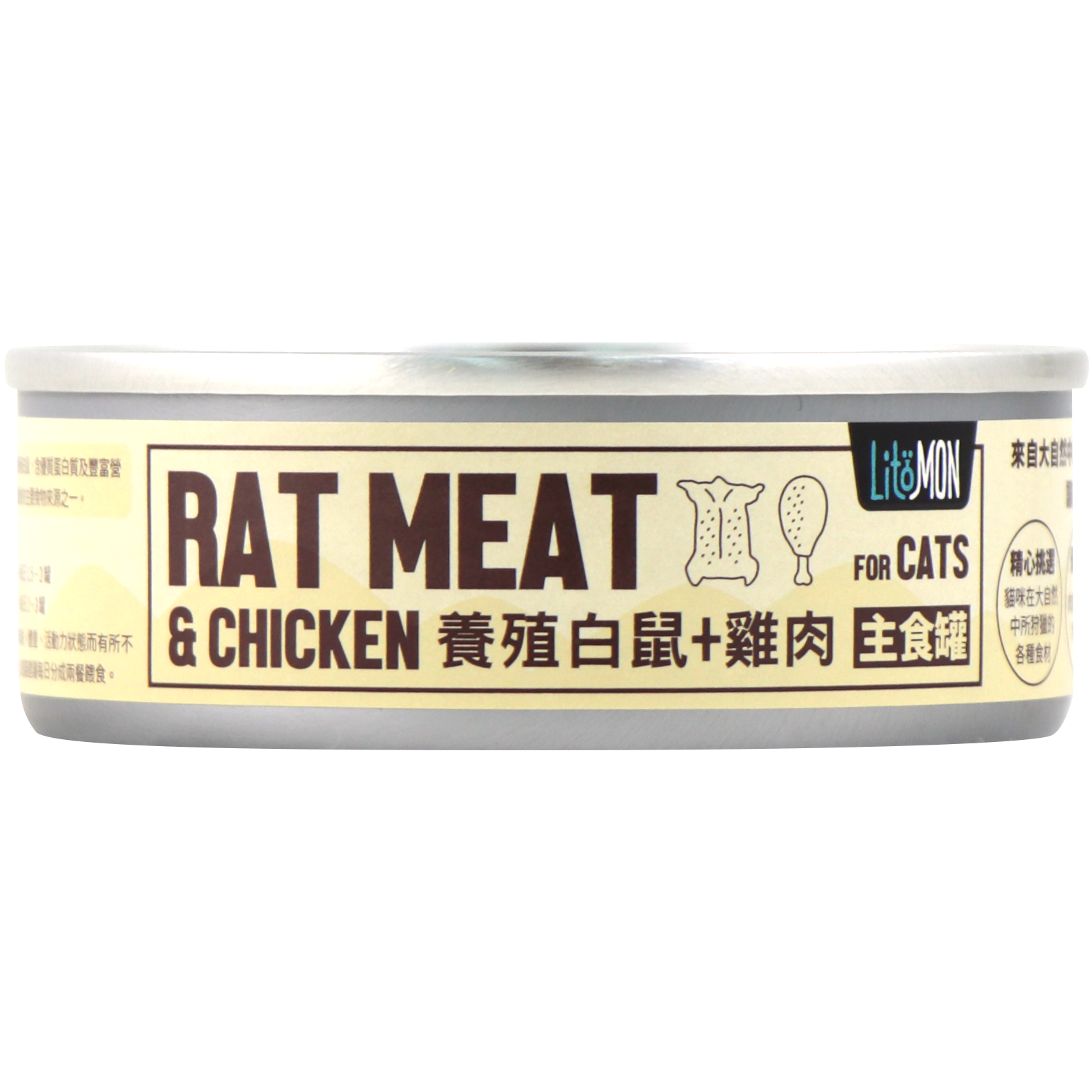 怪獸部落 – 野味無膠主食罐 養殖白鼠+雞肉 (白) 82g (原箱24罐優惠$342)