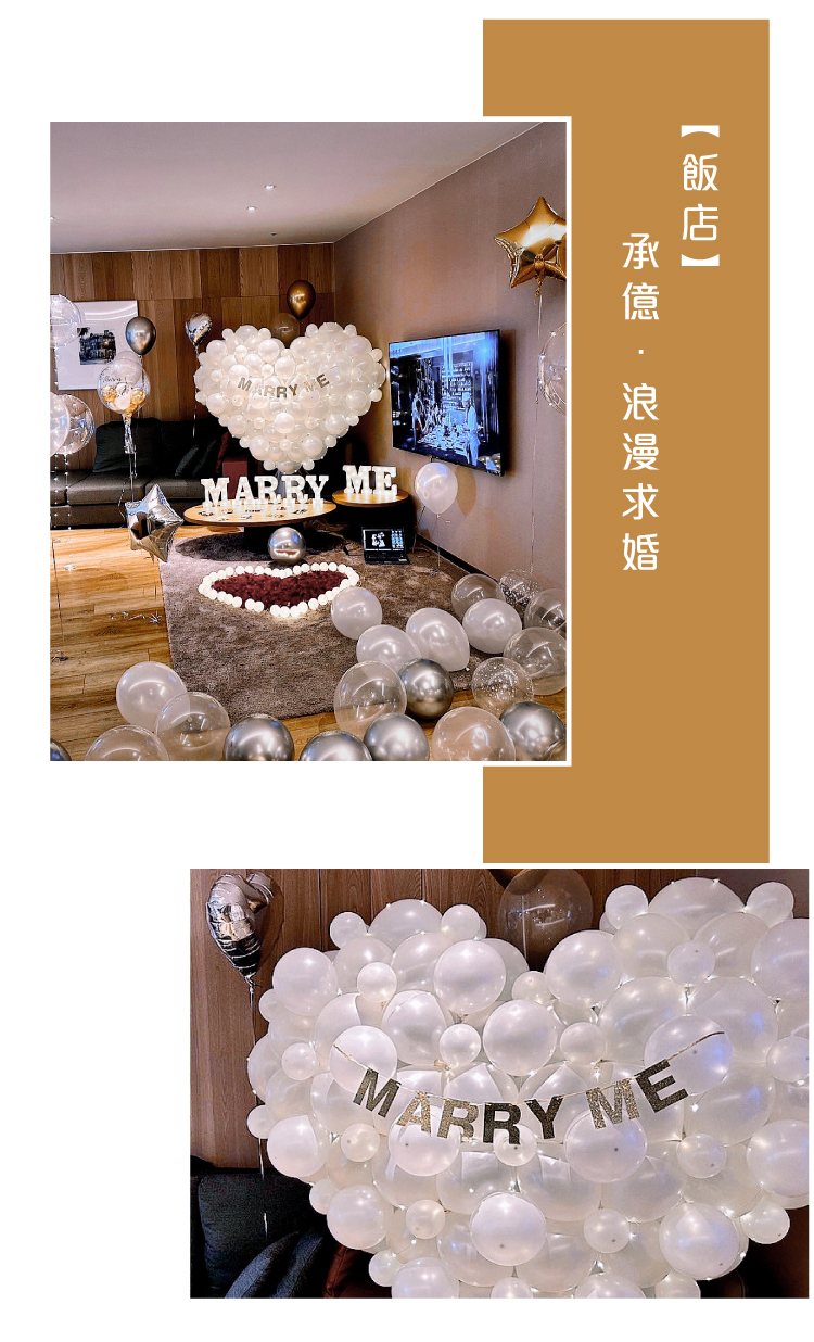 【飯店】承億．金銀白色系