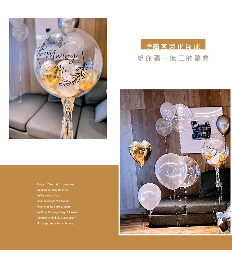 【飯店】承億．金銀白色系