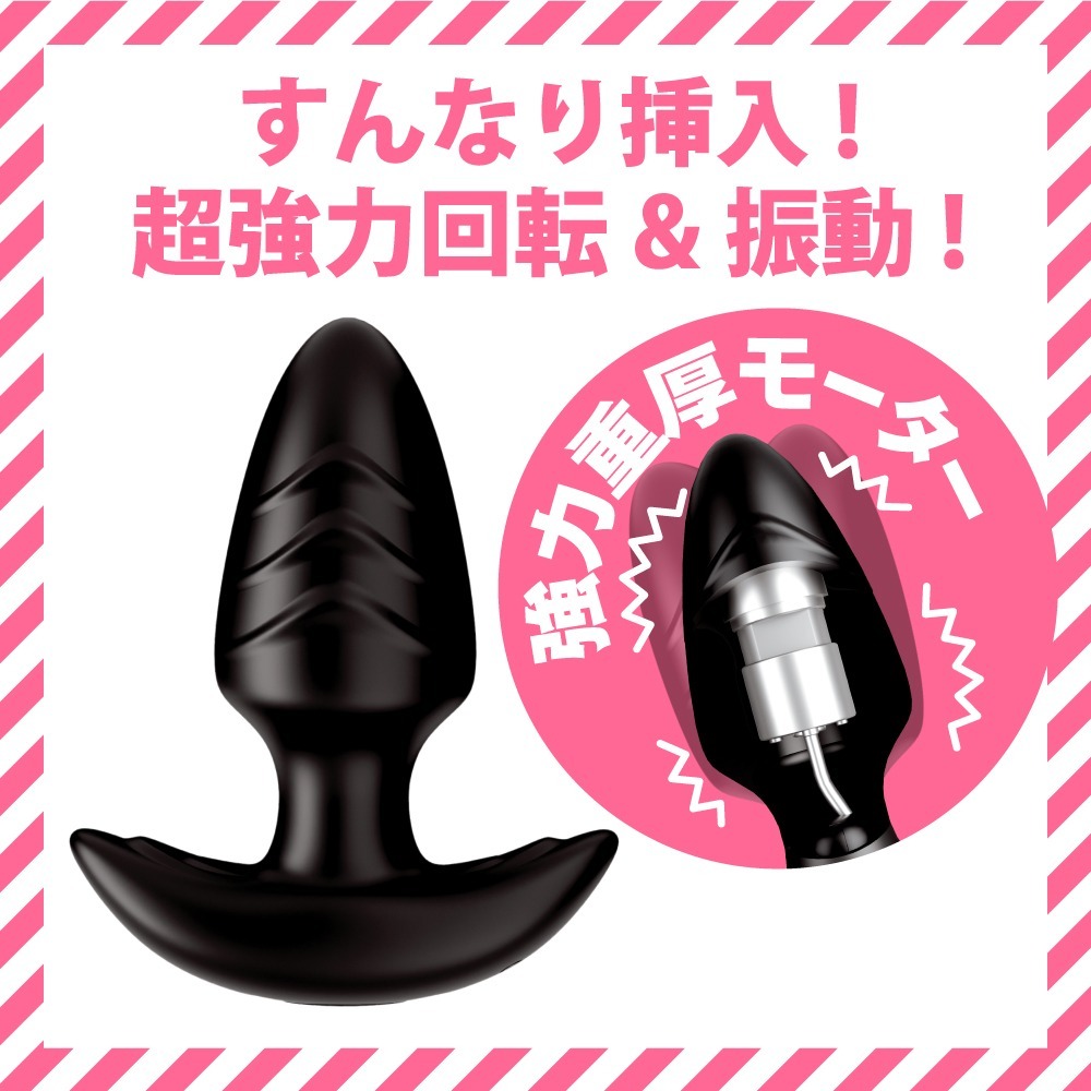 PxPxP  SPIRAL 極限高潮膨脹後庭塞