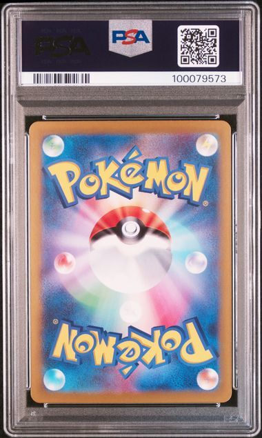 [PSA 10,Cert Number: 100079573] 2024 POKEMON JAPANESE SV8-SUPER ELECTRIC BREAKER #136 PIKACHU ex ULTRA RARE