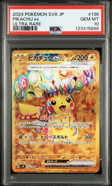 [PSA 10,Cert Number: 123315898] 2024 POKEMON JAPANESE SV8-SUPER ELECTRIC BREAKER #136 PIKACHU ex ULTRA RARE