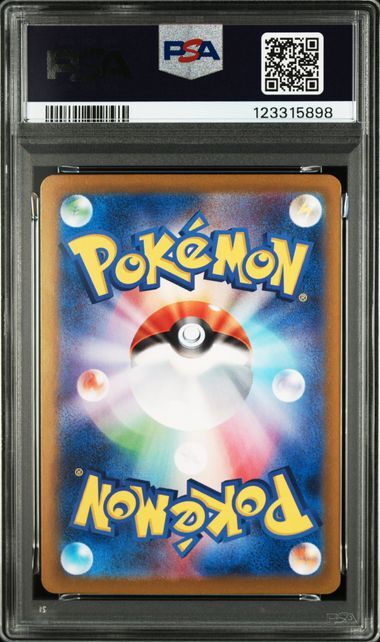 [PSA 10,Cert Number: 123315898] 2024 POKEMON JAPANESE SV8-SUPER ELECTRIC BREAKER #136 PIKACHU ex ULTRA RARE