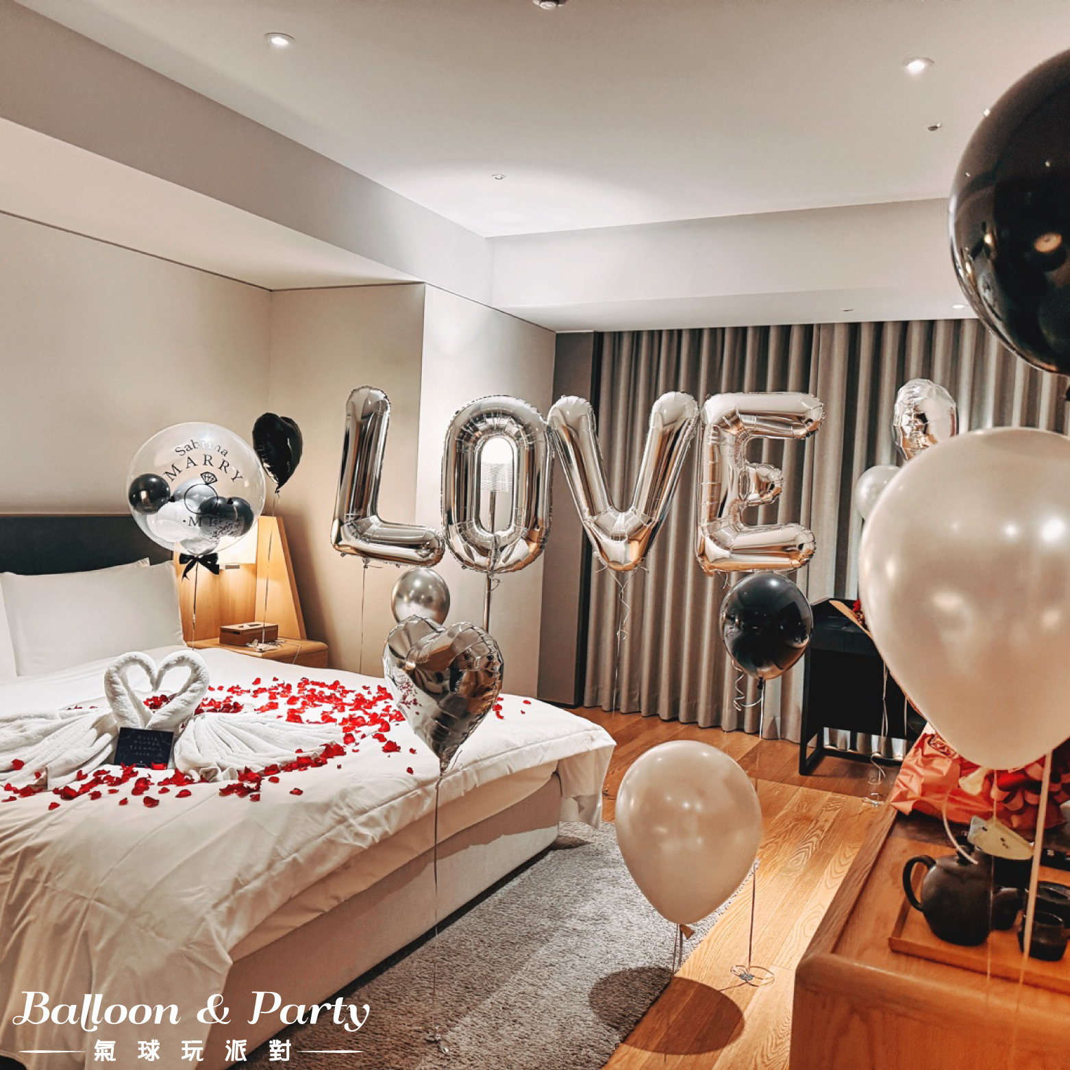 【飯店】晶英．黑銀色系