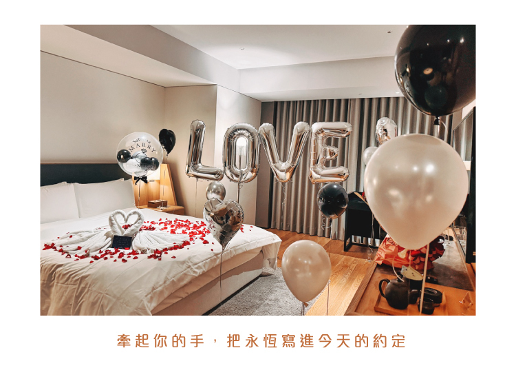 【飯店】晶英．黑銀色系